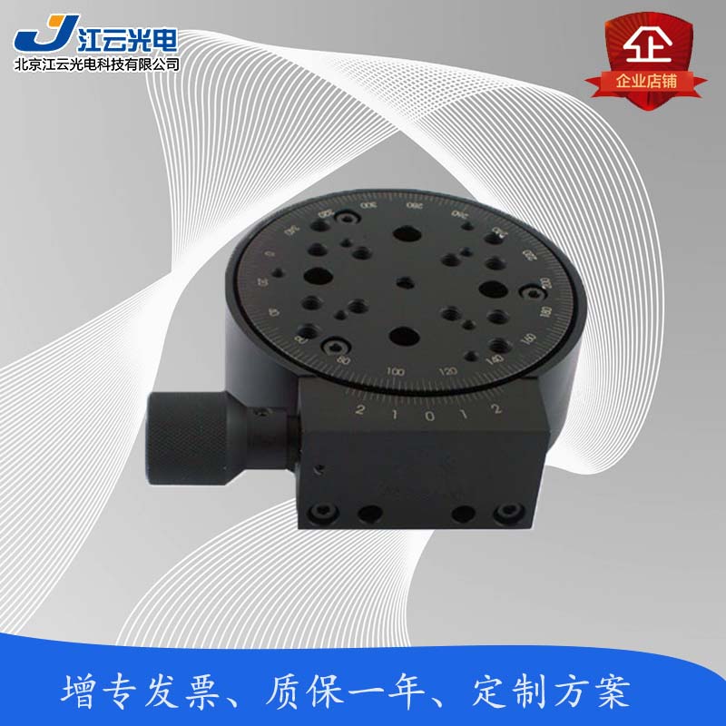 Factory direct sales of precision manual rotary table Y200RM100 small manual rotary table indexing plate displacement table