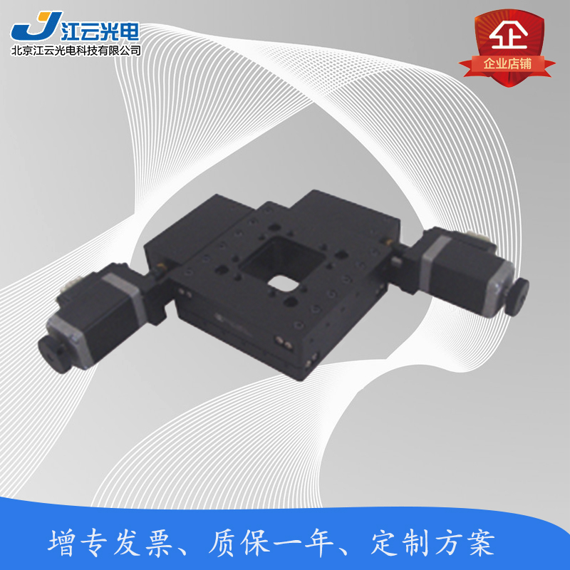 Factory direct sales electric two-dimensional translation stage Y100WA20*20 electric displacement stage XY axis translation stage