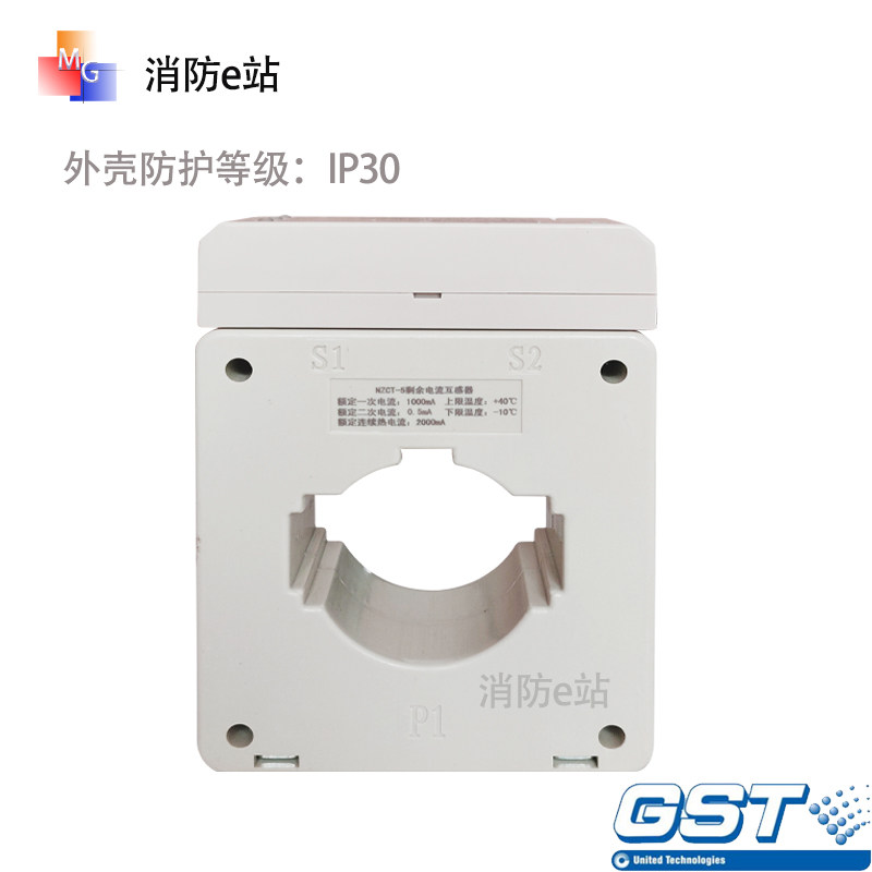 Bay DH-GSTN5100 series residual current electrical fire monitoring detector