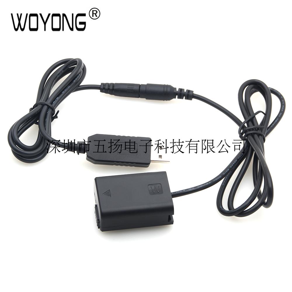 WOYONG A7S R2 Micro single-eye camera NP-FW50 fake battery USB mobile charging power bank AC-PW20 adapter