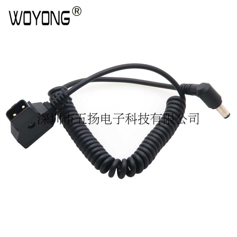WOYONG D-TAP BMCC BMPC 4K camera power supply line B Type of mouth turn DC2 5 spring line