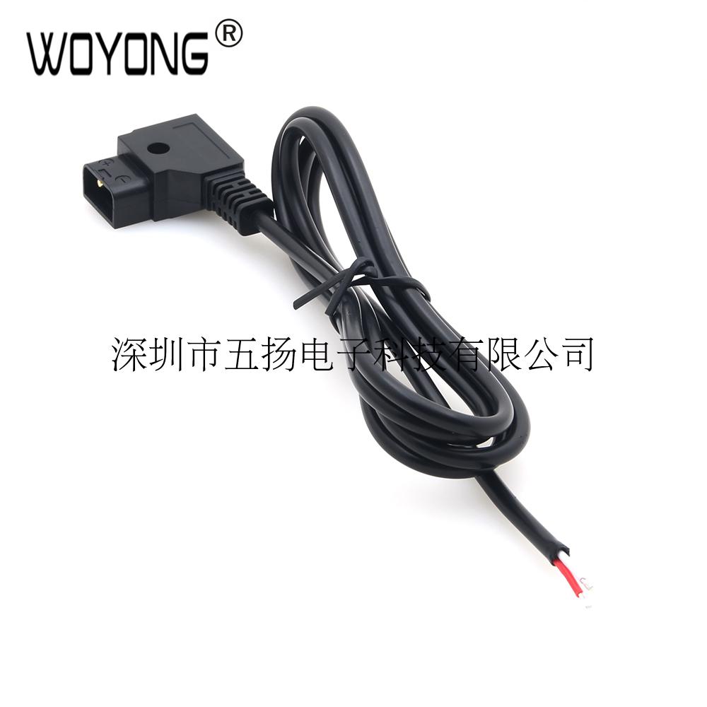 WOYONG D-TAP b-type power cord can be connected to XLR DC aviation head connector DIY power cord