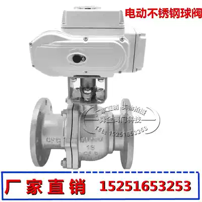 Q941F-16P C electric 304 stainless steel cast steel flange ball valve High temperature steam cut-off ball valve DN15-200