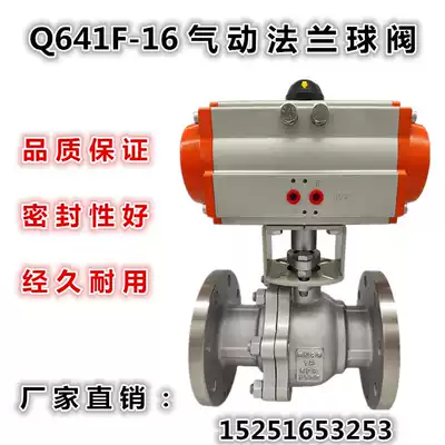 Q641F-16C P pneumatic cast steel stainless steel high temperature steam flange ball valve shut-off valve DN15-DN300