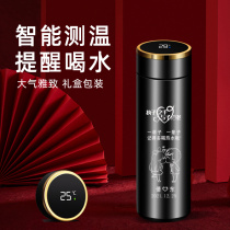 Thermos Cup boys high value large capacity men custom lettering 316 stainless steel autumn and winter new water cup men