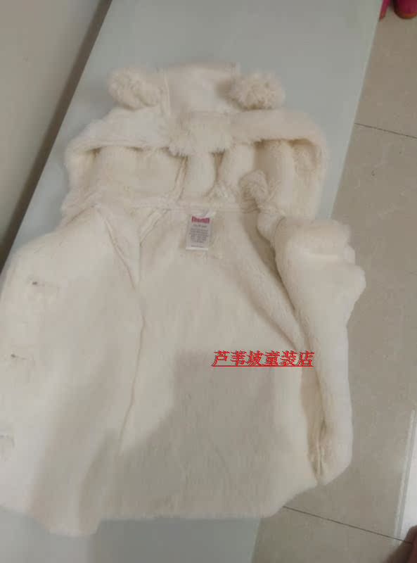 Manteau pour fille en fibre - Ref 2161664 Image 16