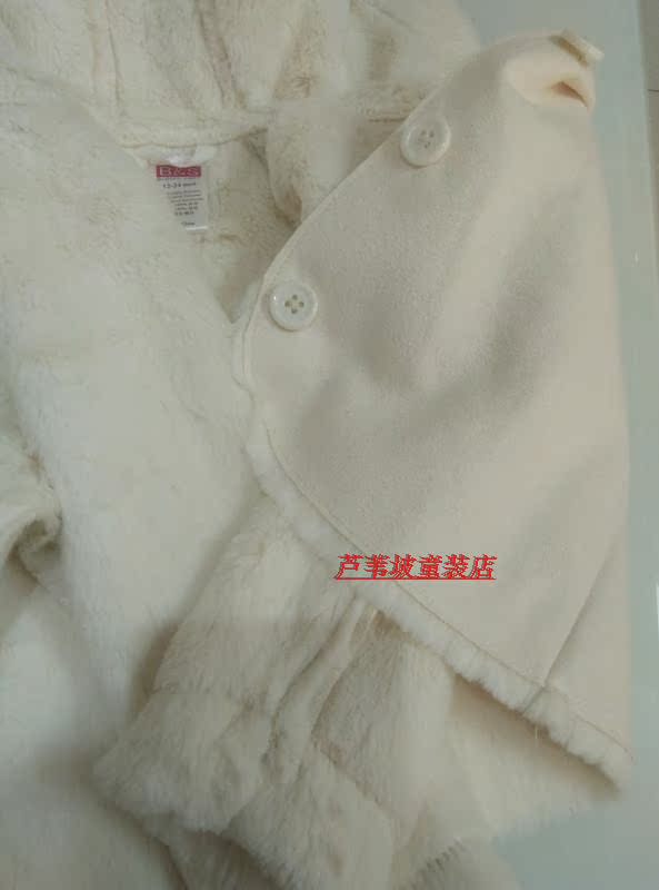 Manteau pour fille en fibre - Ref 2161664 Image 15