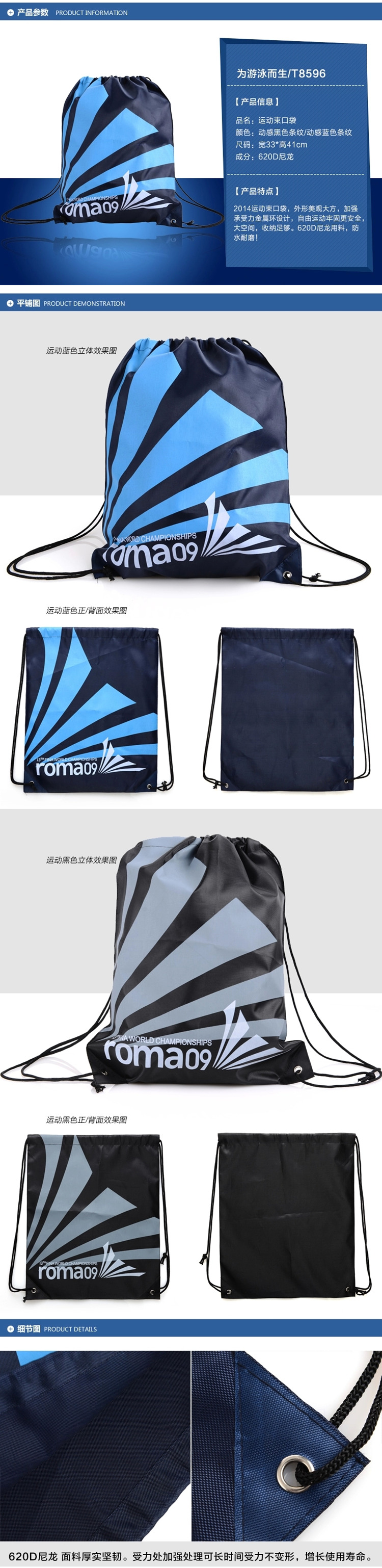 Sac de sport - Ref 12341 Image 6