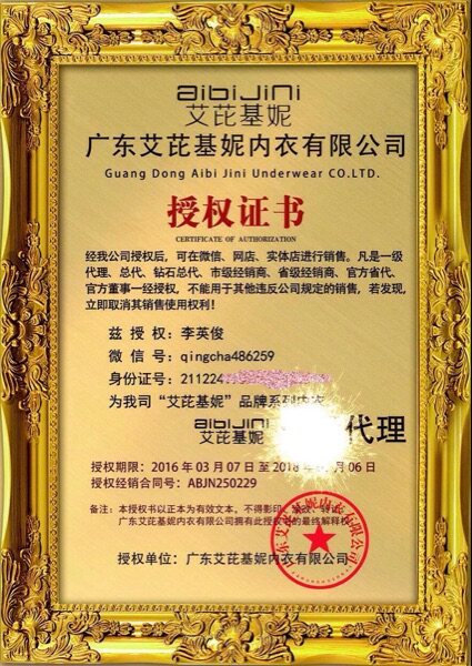 Corset amincissant - Ref 686094 Image 4