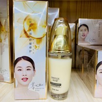 Ohuazu boson is due to retinol essence of yellow mellow moisturizing and moisturizing skincare cosmetics