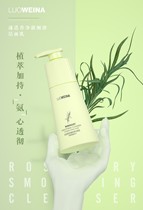 Rovinina rosemary with net clear and smooth face cream 285g