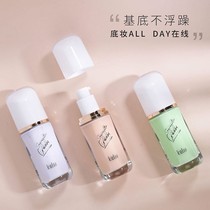 Lei Qi Cool Lieu overdraft to protect the face of the isolation cream