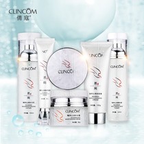 Qiankou Yan Wo Nest Water Supplement Six Sets of Cleansing Face Cream Skin Lotion Essence Face Cream Skin-care Products Students Makeup Clinique