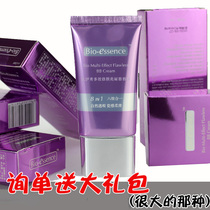 Counter Kai show BB cream Multi-Effect flawless bright bcream 30ml concealer moisturizing repair Bibi cream isolation