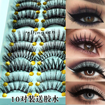 Light and American wind Barbie with eye tail elongated cross-realistic false eyelash brace with double eyelid leather 10 pairs of curly