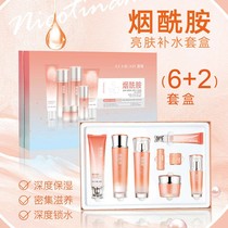 Laci Nicotinamide Tonic Water Moisturizing Eight Pieces 6 2 Gift Boxes Loaded With Skin Care Skin Care Products