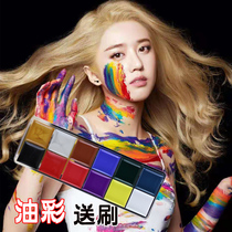 Childrens face body color painted 12 color people body color painted paint Wanst Christmas Ball Theatrical Oil Color Makeup Cream