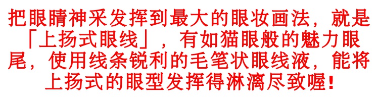 Giao hàng xác thực Huasha lụa kẻ mắt CE3 không thấm nước không nở mềm đầu cứng đầu đen thuần nhanh khô tối - Bút kẻ mắt kẻ mắt mèo