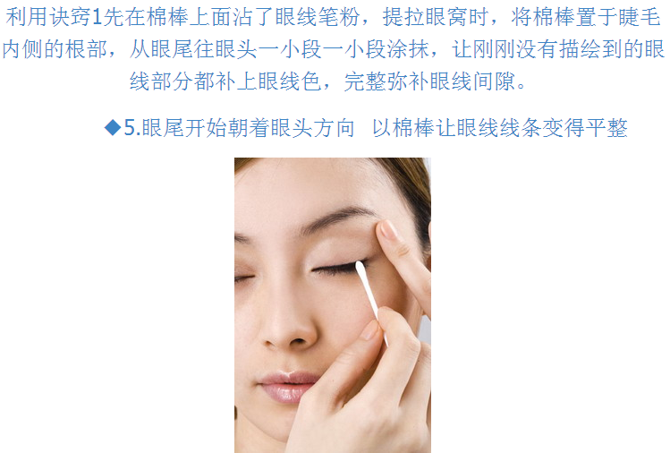 Authentic Hàn Quốc Kadodo Sapphire Eyeliner Không thấm nước Không dễ dàng tẩy trang Trang điểm dễ dàng - Bút kẻ mắt kẻ mắt missha