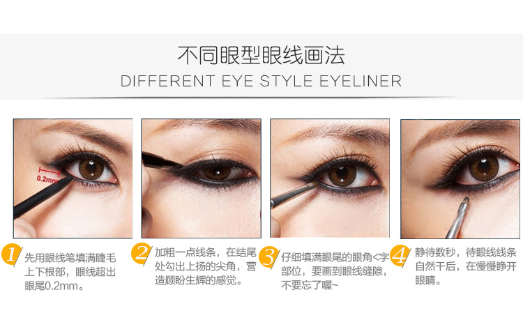 Chính hãng mermaid eyeliner bút kẻ mắt không thấm nước không nở mềm đầu cứng đầu mồ hôi kháng không nở 9 ml kẻ mắt nội địa trung tốt
