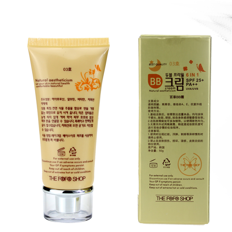 Hàn Quốc Chính hãng Herbs BB Cream Moisturising Oil Oil Control Nude Makeup Concealer Strong Lasting Moisturising No Makeup cc kose