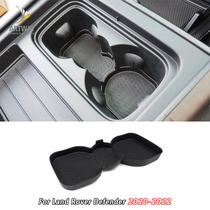 Applicable to the 20-22 Land Rover New Guardian TPE Cup Padding Instrument Desk 110 Reservoir Modification Undress Decoration