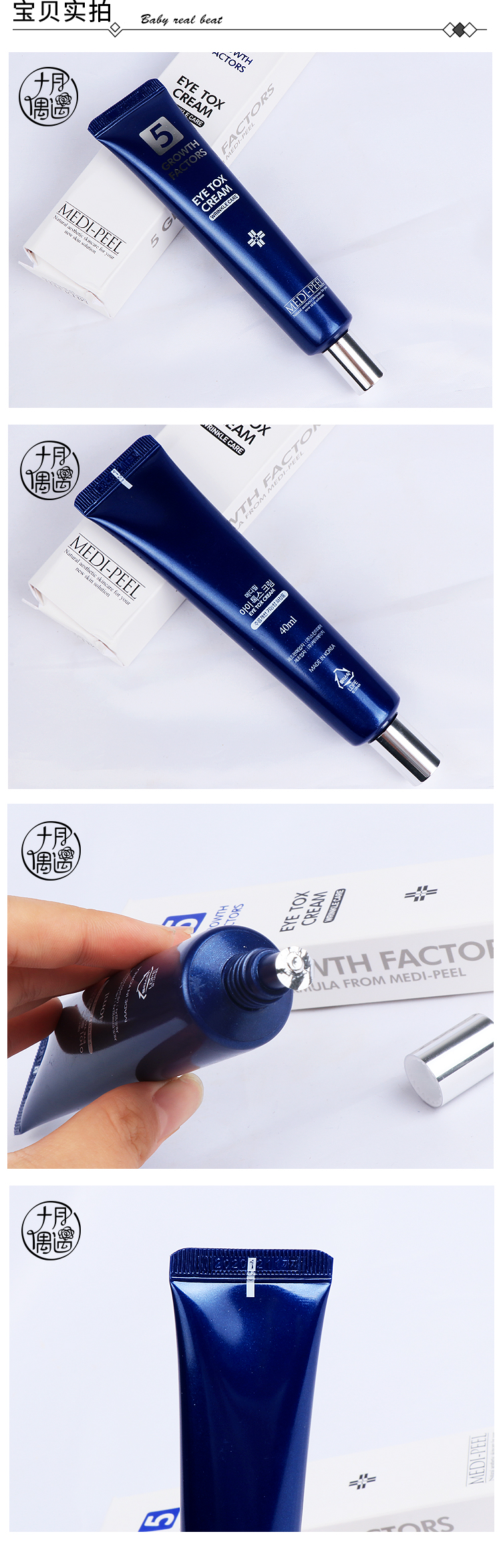 Hàn Quốc medipeel Metefi botulinum mắt kem chăm sóc mắt chống nhăn phai quầng thâm 祛 nếp nhăn 40ml kem dưỡng mắt ahc