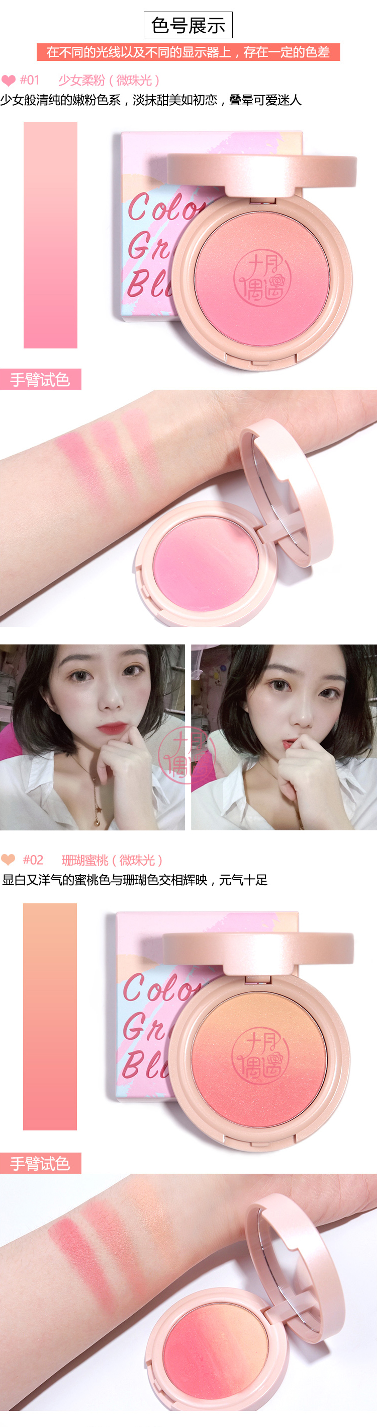 Judydoll mơ màng gradient màu cam ba màu má hồng tự nhiên dưỡng ẩm lâu dài cực khoái rouge trang điểm nude phấn má hồng