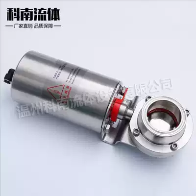 Conan Hot Sale Stainless Steel 304 316L Material Quick Open Butterfly Valve Vertical Sanitary Pneumatic Quick Plate Valve