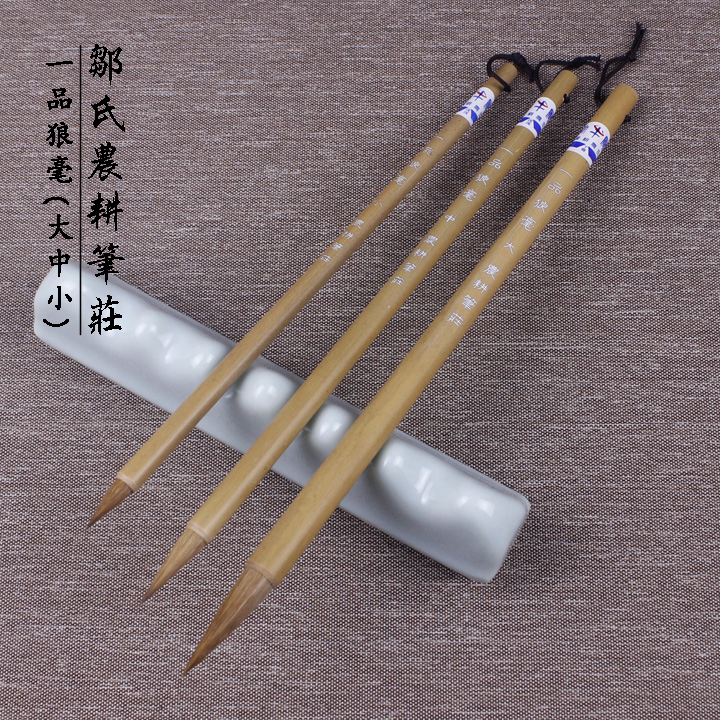 Special promotions Zou's farming brush village brush first-class wolf hair seal script official calligraphy brush four treasures of the study
