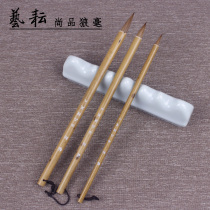 Yi Yun Shangpin Wolf pure wolf brush small regular script line grass landscape painting brush