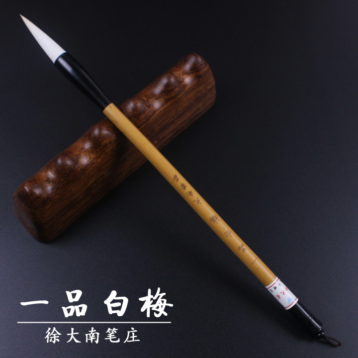 Xu Danan Penzhuang a pin of white sheep and milligram pen in four rooms of sheep milkwolf pen