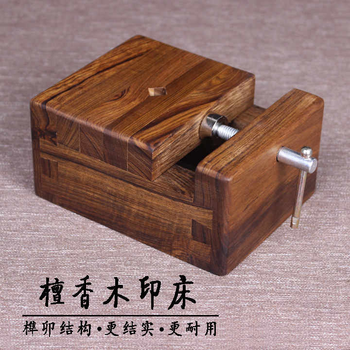 Special price Large sandalwood printing bed Seal carving bed Mahogany printing bed Engraving stamp fixture Seal carving tool