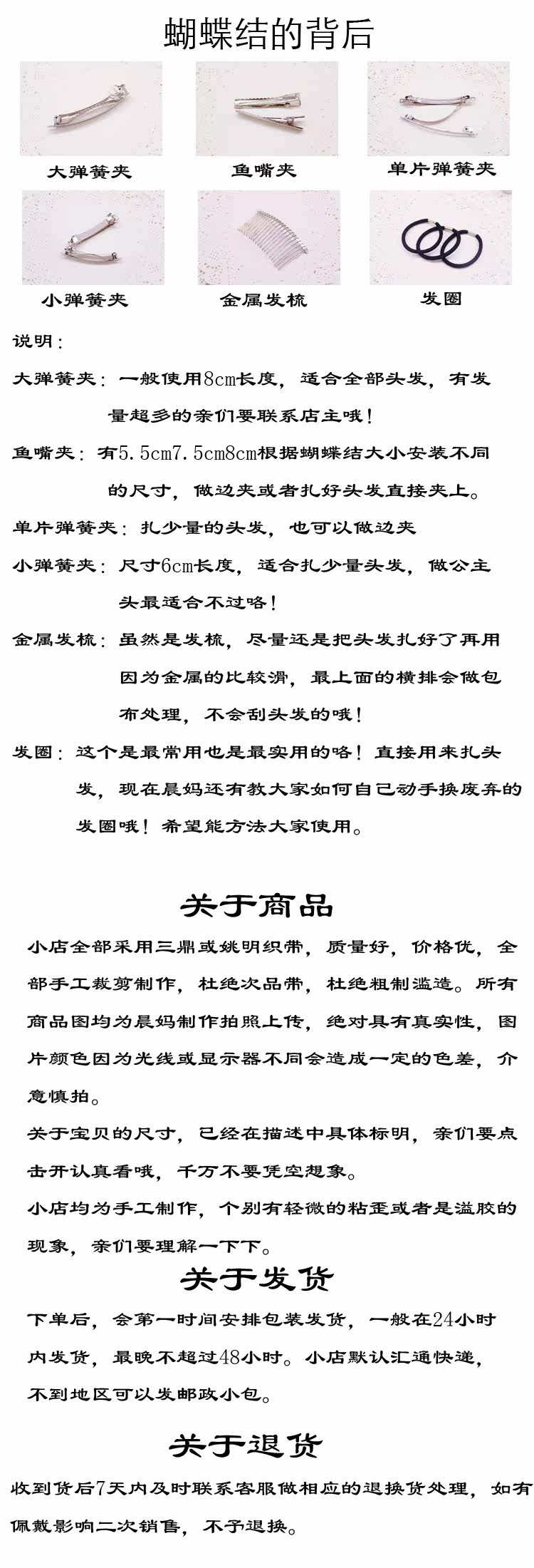 Accessoire cheveux en tissu - Ref 1206051 Image 31