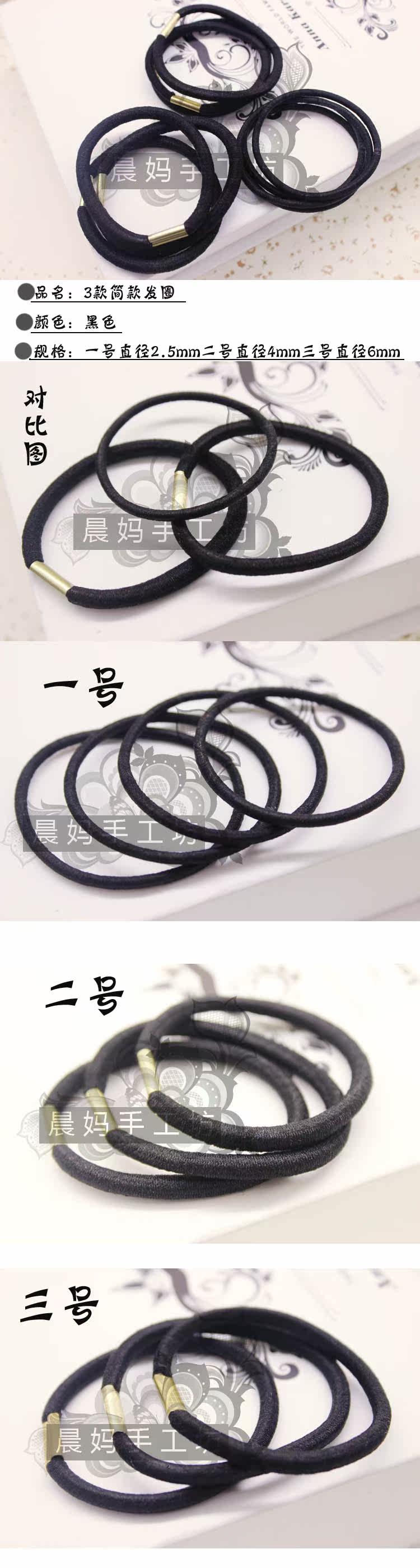 Accessoire cheveux en tissu - Ref 1206051 Image 30