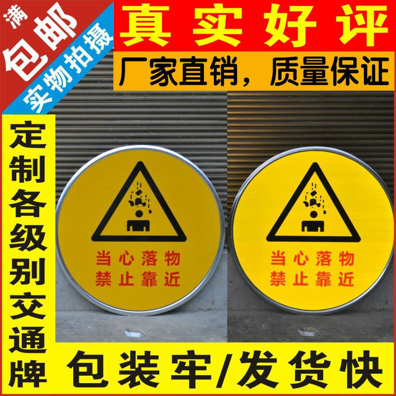 Customized processing of traffic signs Aluminum signs limited to highway signs Underground garage special reflective traffic signs