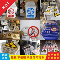 Fire safety signboard No fireworks Warning signboard Electrical hazardous waste signboard No smoking warning signboard