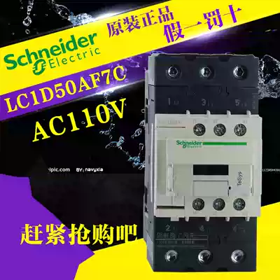 Schneider contactor LC1D50AF7C LC1-D50AF7C AC110V 50A