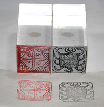 2 5*25cm acrylic therapeutic printing iron scorpion printing two sets