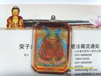 (Meaning) Gurus provides grain field 5083 crystal pendant