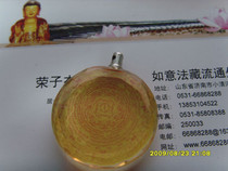 (Meaning) B Tibetan wear liberation curse wheel Crystal curse Buddha