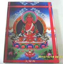 Infinite Buddha 6*8 * 2CM crystal ornaments