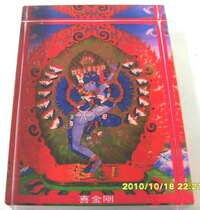 Hi King Kong 6*8*2cm crystal ornaments