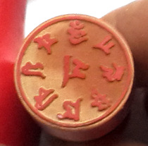 2cm Morley sky red rubber curse wheel