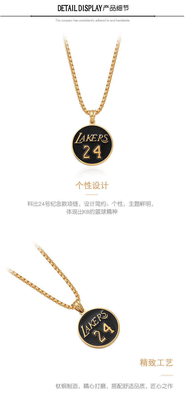 DWX0630-KOBE № 24 Мемориальное ожерелье (3) .jpg