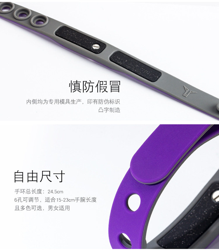 Отрицательный браслет ионной энергии подробности_04.jpg