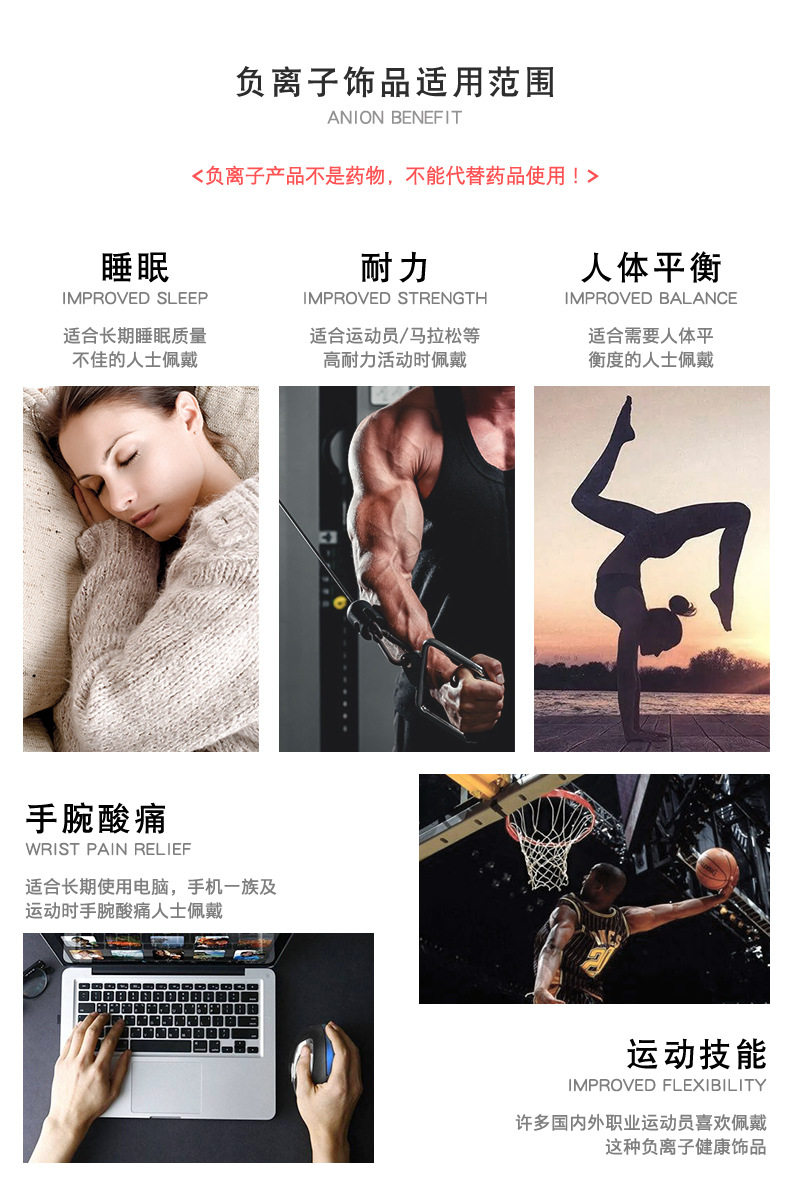 Отрицательный браслет энергии ионов (знаки зодиака) (12) .jpg