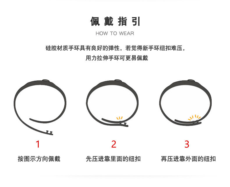 Отрицательный браслет энергии ионов (знаки зодиака) (10) .jpg