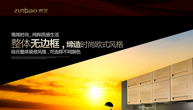 Zunbao JC-65A máy nén rượu nhúng nhiệt độ không đổi làm mát rượu vang cao cấp tổng thể châu Âu - Tủ rượu vang tủ bảo quản rượu