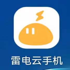 Thunder Cloud Mobile Vip/Gvip/Kvip